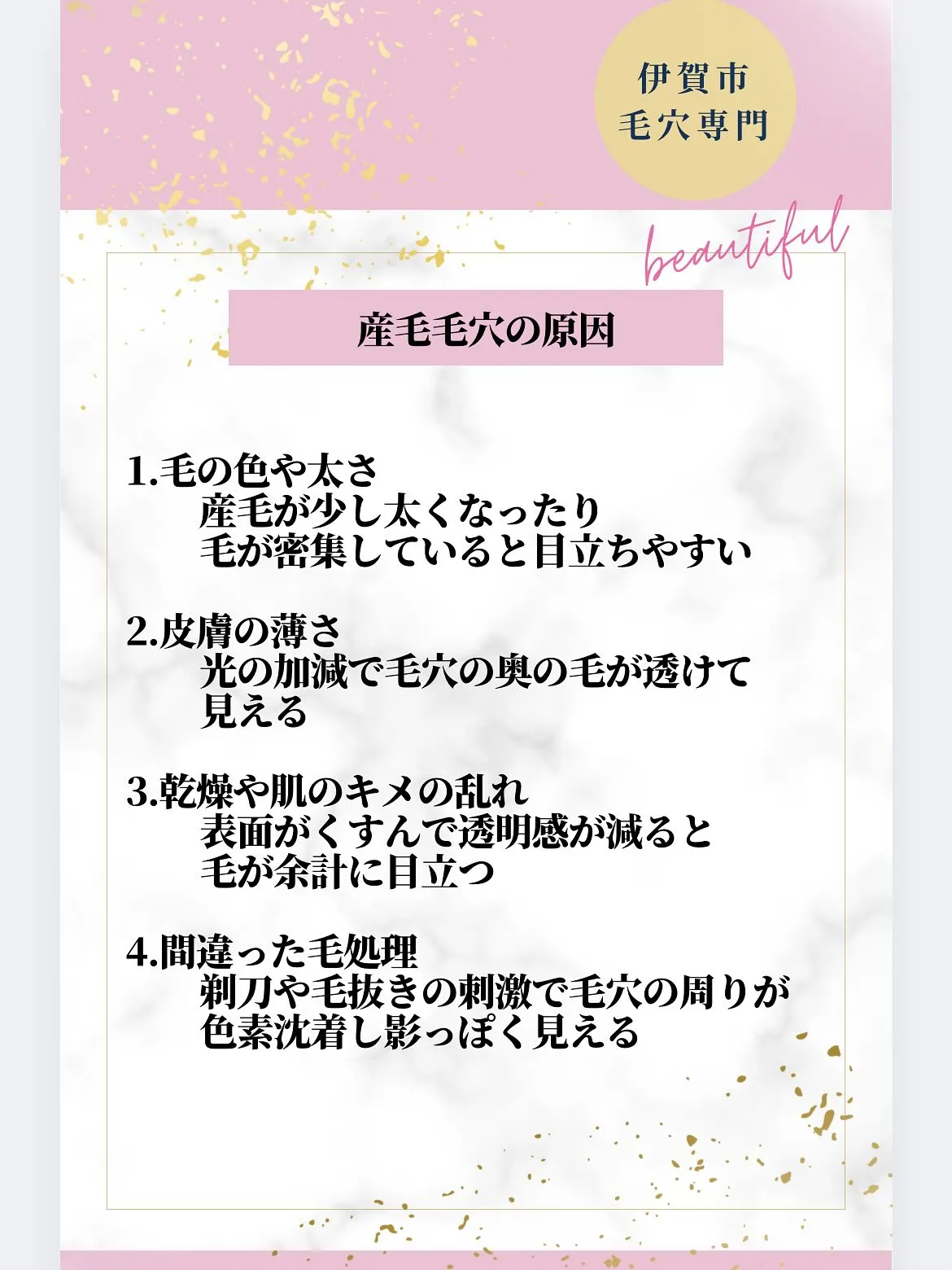 🌸こんにちは 毛穴専門サロンKOHAです🌸